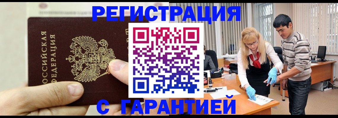 пропишу в квартире в Балтийске