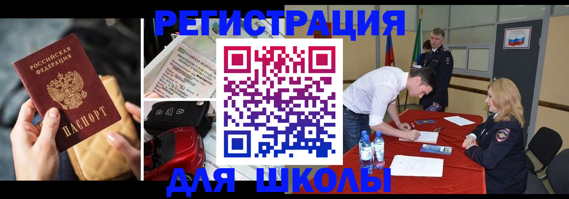найти адрес прописки в Балтийске